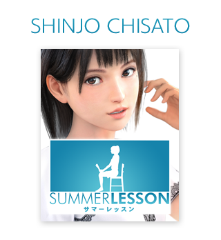 SHINJO CHISATO