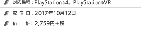 サマーレッスン：新城ちさと 七曜のエチュード（基本ゲームパック）