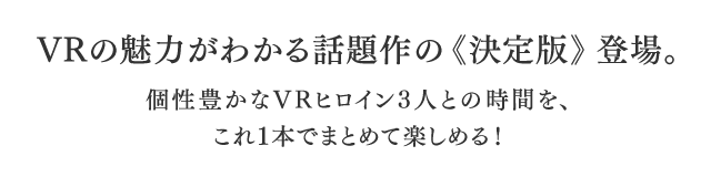 サマーレッスン｜バンダイナムコエンターテインメント公式サイト